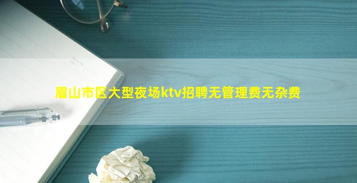 银川酒吧招聘